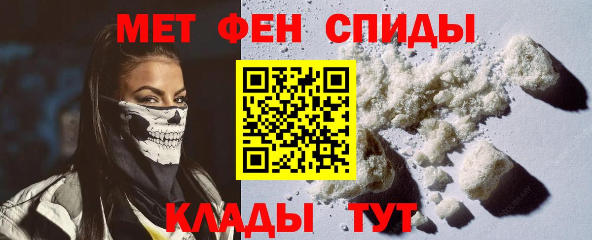 АМФ VHQ Хасавюрт