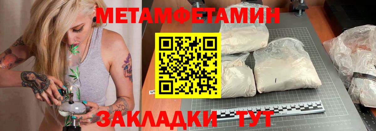 Хасавюрт  АМФ  Вход с VPN  Amphetamine Premium 