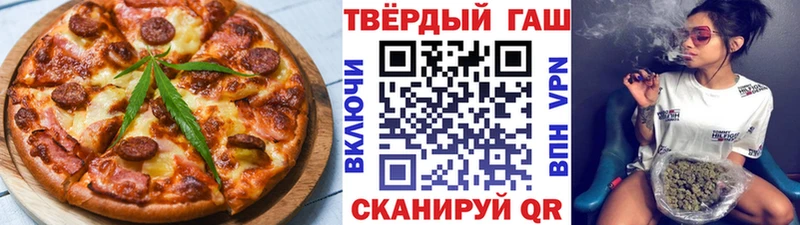 площадка телеграм  Хасавюрт  Печенье с ТГК марихуана  kraken  