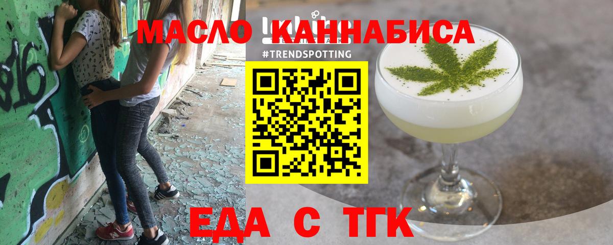 Хасавюрт  Canna-Cookies конопля  Вход с VPN 