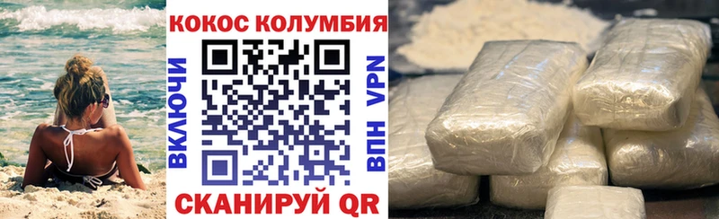 где купить наркоту  Хасавюрт  Кокаин 98% 