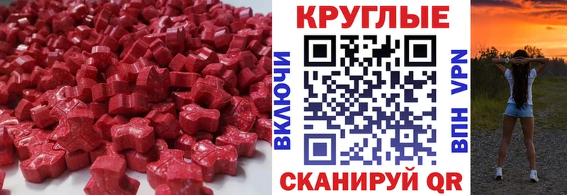 Ecstasy ешки  MEGA рабочий сайт  Хасавюрт 