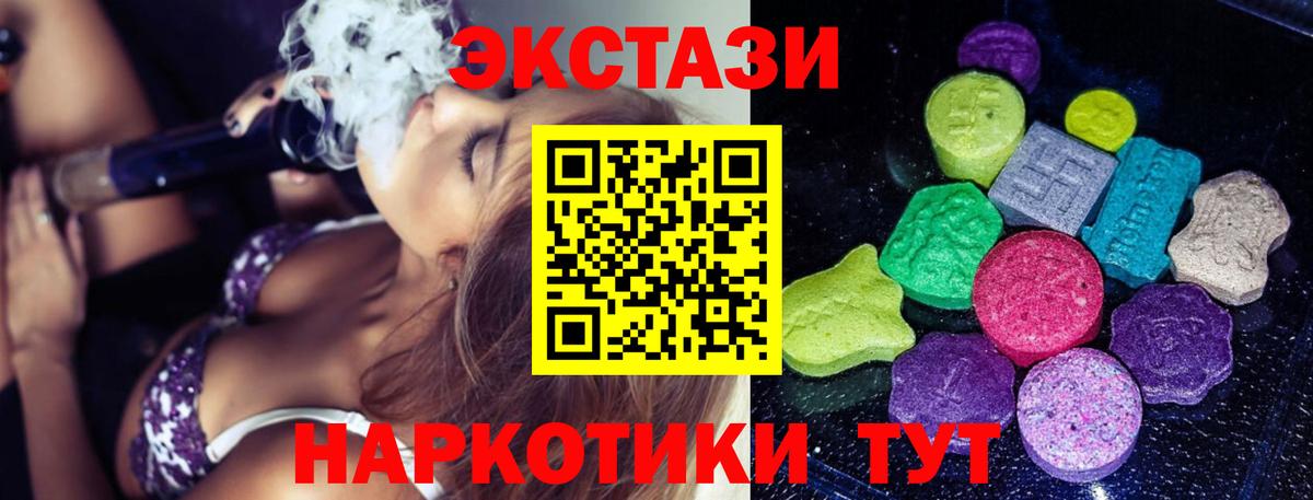 Ecstasy TESLA  Вход с VPN  ЭКСТАЗИ Punisher  Хасавюрт 