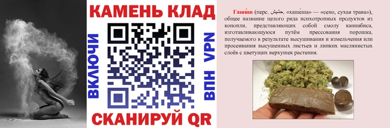 ГАШИШ Изолятор Хасавюрт