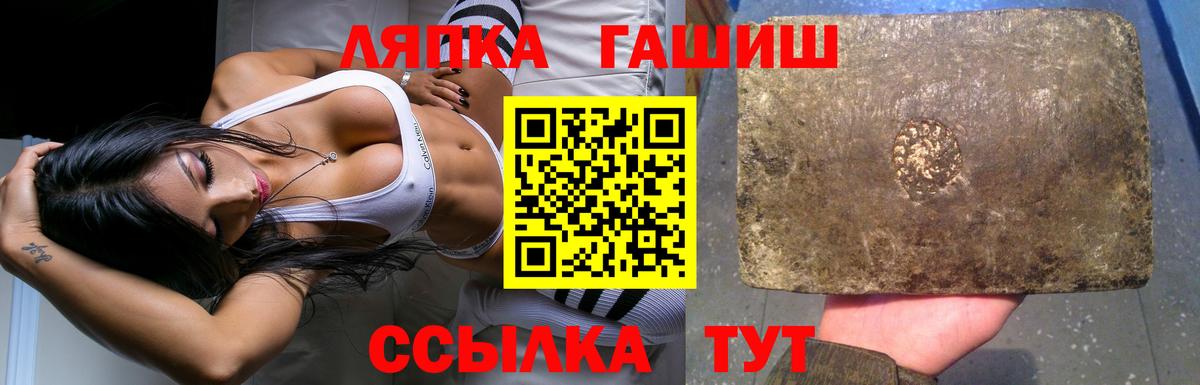 Гашиш Изолятор  Вход с VPN  Гашиш гарик  Хасавюрт 