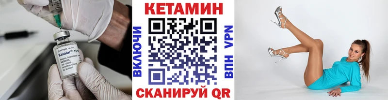 Кетамин VHQ как найти наркотики Хасавюрт