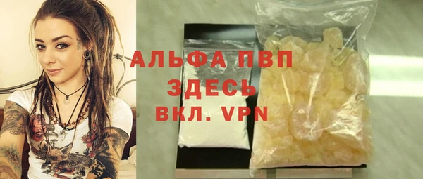 кокаин премиум Козловка
