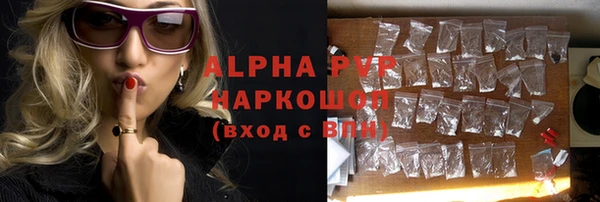 кокаин Козельск