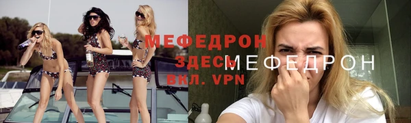кокаин премиум Козловка