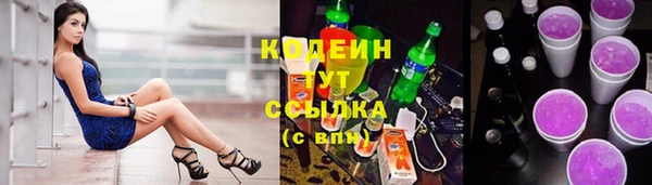 соль курить ск Кодинск