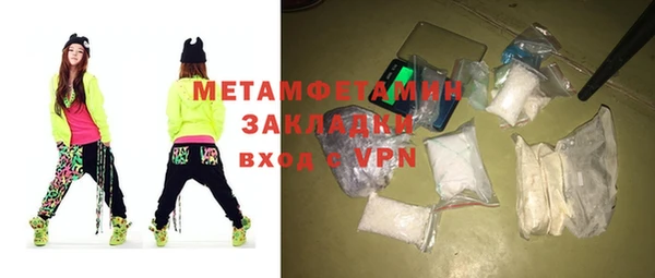 кокаин Козельск