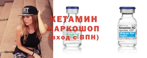 кокаин Козельск