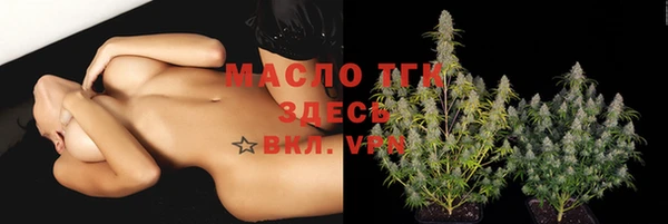 соль курить ск Кодинск
