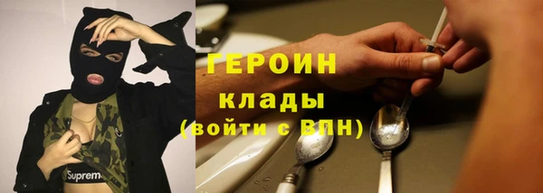 соль курить ск Кодинск