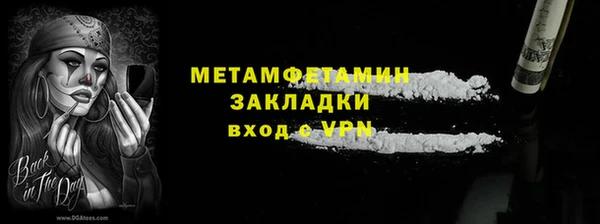 соль курить ск Кодинск