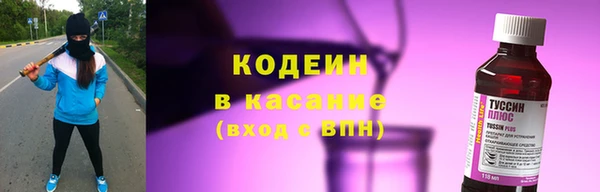 кокаин премиум Козловка