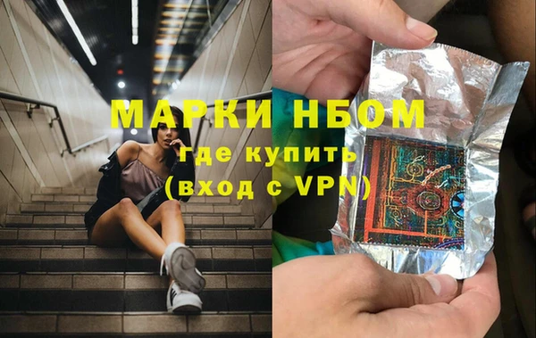 кокаин Козельск