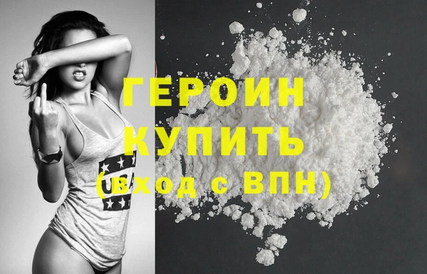 кокаин премиум Козловка