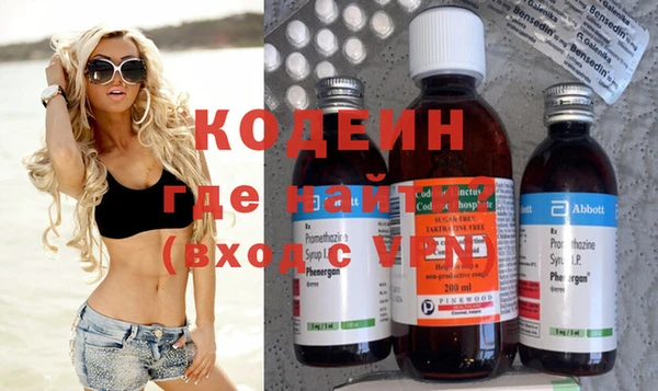 кокаин Козельск