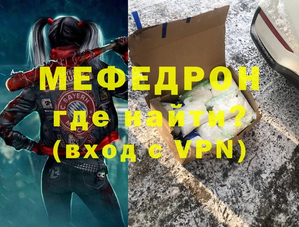 кокаин премиум Козловка