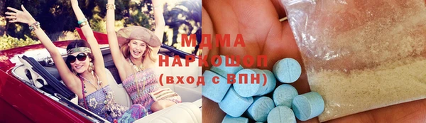 кокаин премиум Козловка