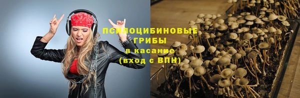 соль курить ск Кодинск