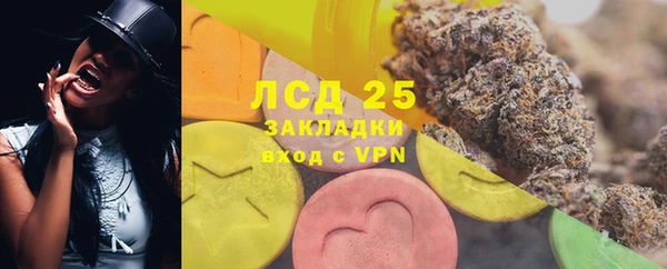 соль курить ск Кодинск