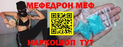 COCAINE Конаково