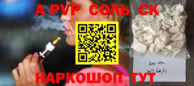 скорость mdpv Комсомольск-на-Амуре