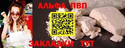 COCAINE Конаково