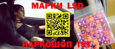 индика Коммунар