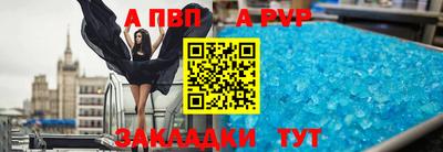 скорость mdpv Комсомольск-на-Амуре
