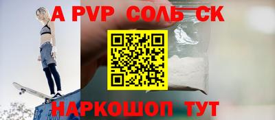 индика Коммунар