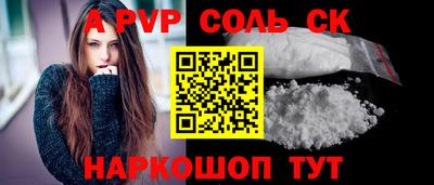 индика Коммунар