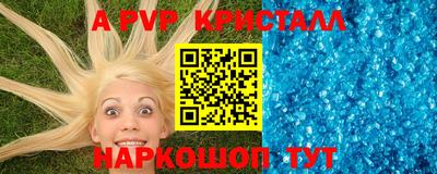 скорость mdpv Комсомольск-на-Амуре