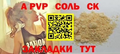 индика Коммунар