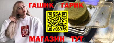 COCAINE Конаково