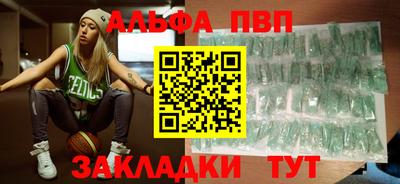 COCAINE Конаково
