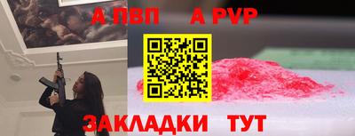 COCAINE Конаково