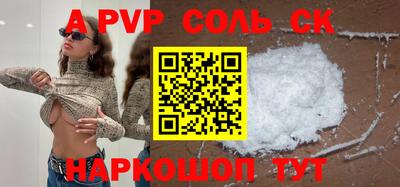 COCAINE Конаково