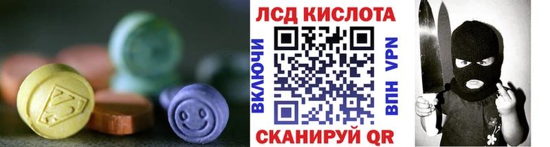 хочу наркоту  мега как войти  ЛСД экстази ecstasy  Хасавюрт 
