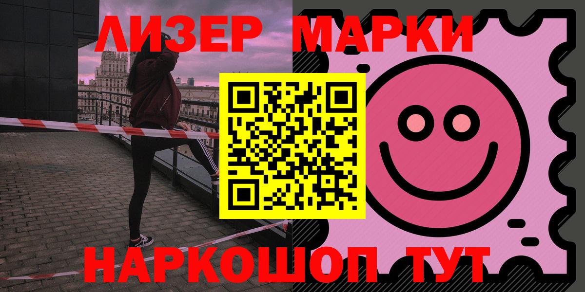 Лсд 25 экстази кислота  Вход с VPN  Хасавюрт  Лсд 25 экстази кислота 