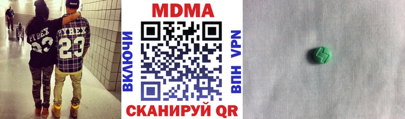 MDMA VHQ как найти закладки Хасавюрт