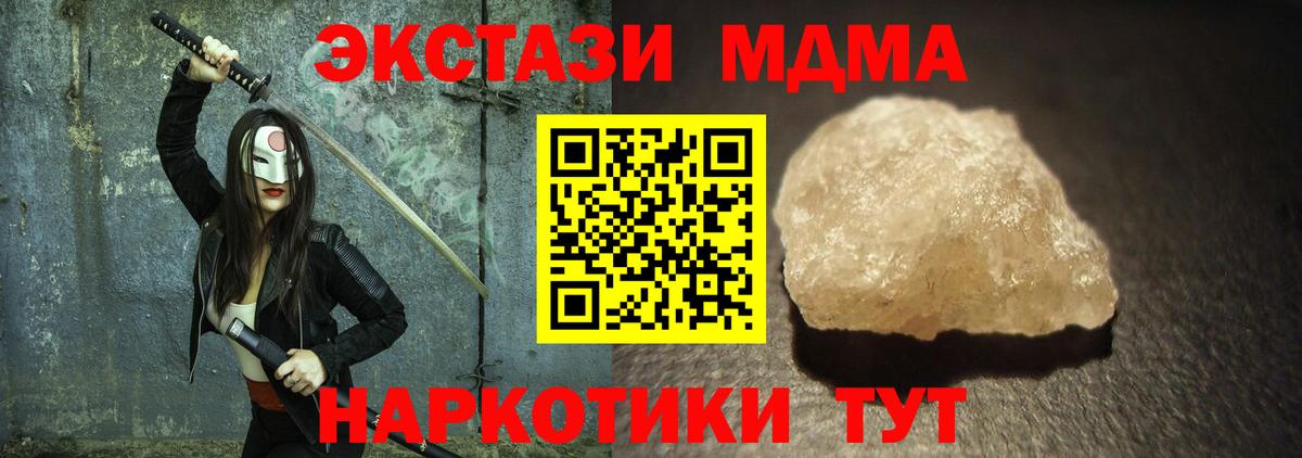 MDMA Molly  МДМА  Хасавюрт  МДМА VHQ  Вход с VPN 