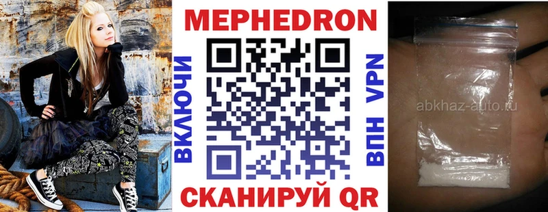 МЯУ-МЯУ VHQ Хасавюрт