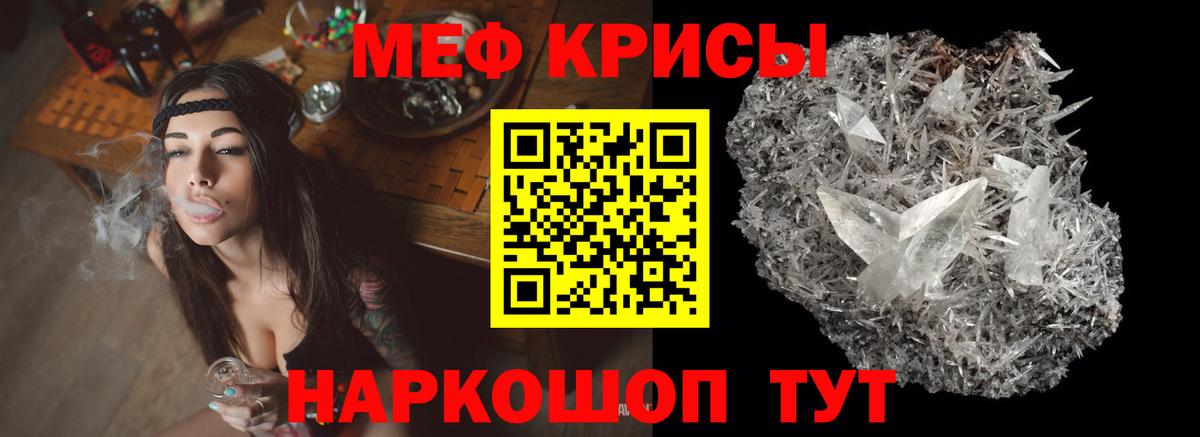 МЯУ-МЯУ  Меф VHQ  MEGA ONION  Вход с VPN  Мефедрон 4 MMC  Хасавюрт  Меф 