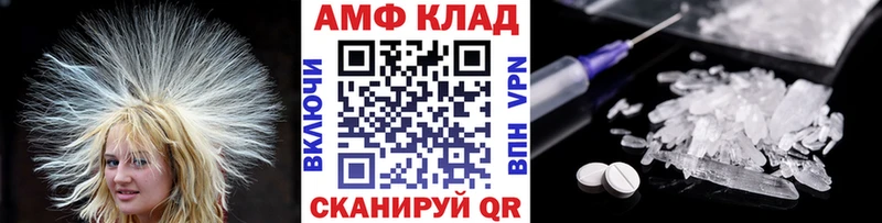 OMG ссылки  Хасавюрт  Первитин Декстрометамфетамин 99.9% 