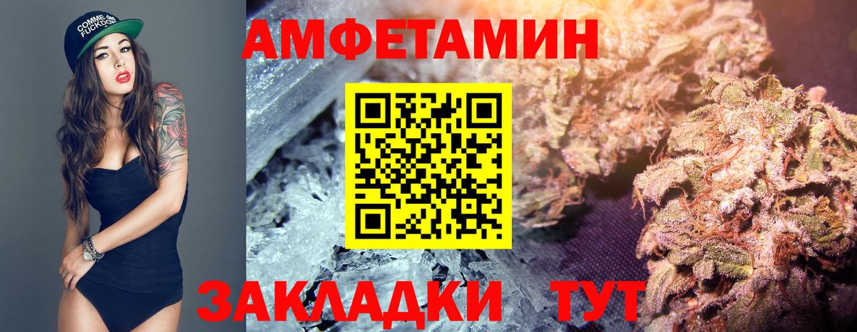 МЕТАМФЕТАМИН Methamphetamine Хасавюрт