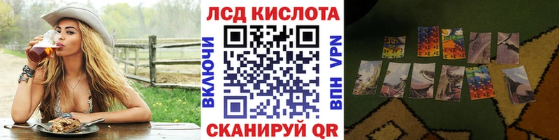 МЕГА ТОР  Хасавюрт  Марки 25I-NBOMe 1,8мг  даркнет сайт 