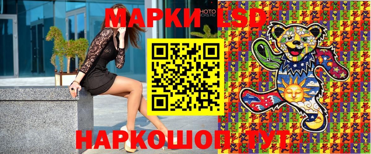 Марки N-bome 1500мкг  Вход с VPN  Хасавюрт  Марки N-bome 1500мкг 